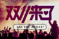 4分钟科普!那曲工程招标公告_哔哩哔哩
